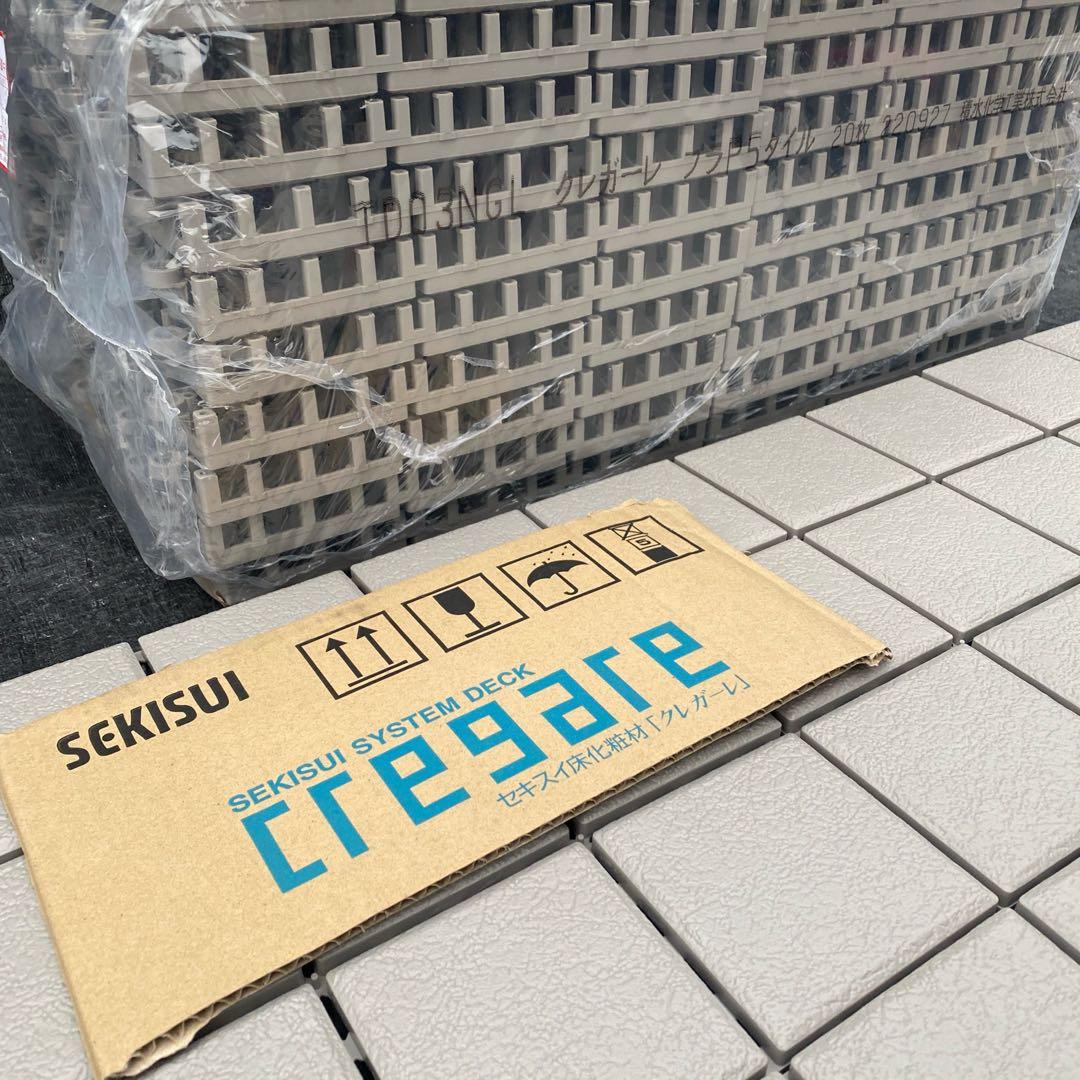 3箱目/全4箱 クレガーレ (ひつ) 120枚＋20枚 プラ NGL色