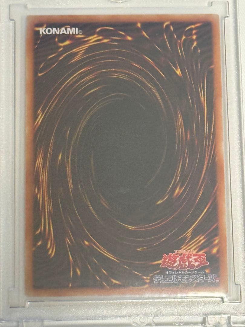 遊戯王 灰流うらら 絵違い プリズマティックシークレット　2枚セット