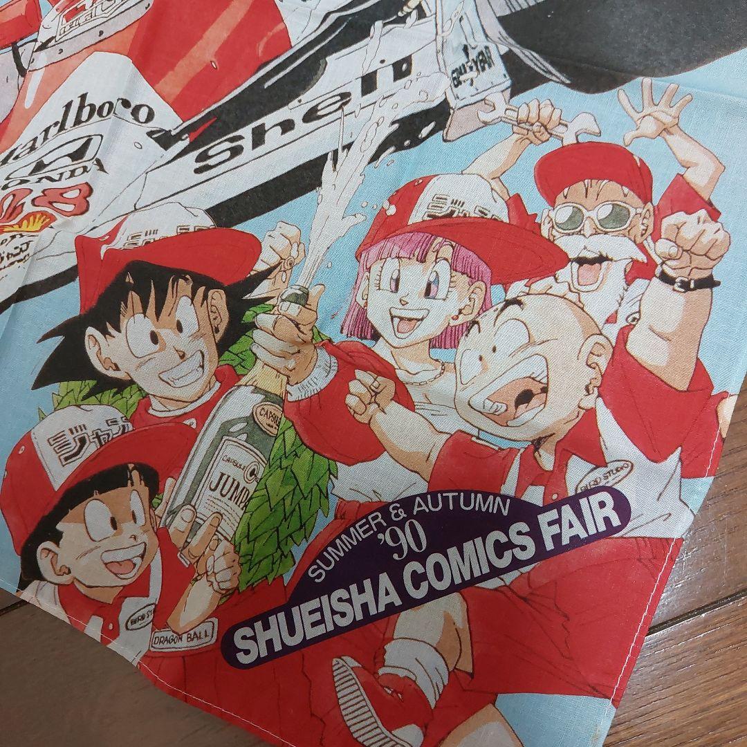 ★希少★集英社 ドラゴンボール ハンカチ F1 マルボロ・マクラーレン・ホンダ