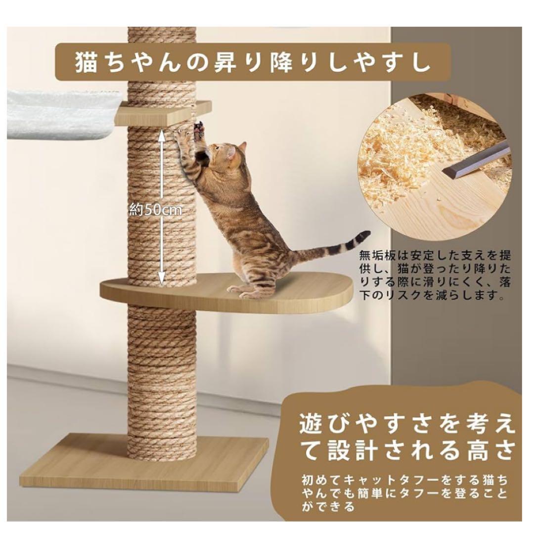 キャットタワー 突っ張り 木製 キャットツリー 木登りタワー 宇宙船 多頭飼い