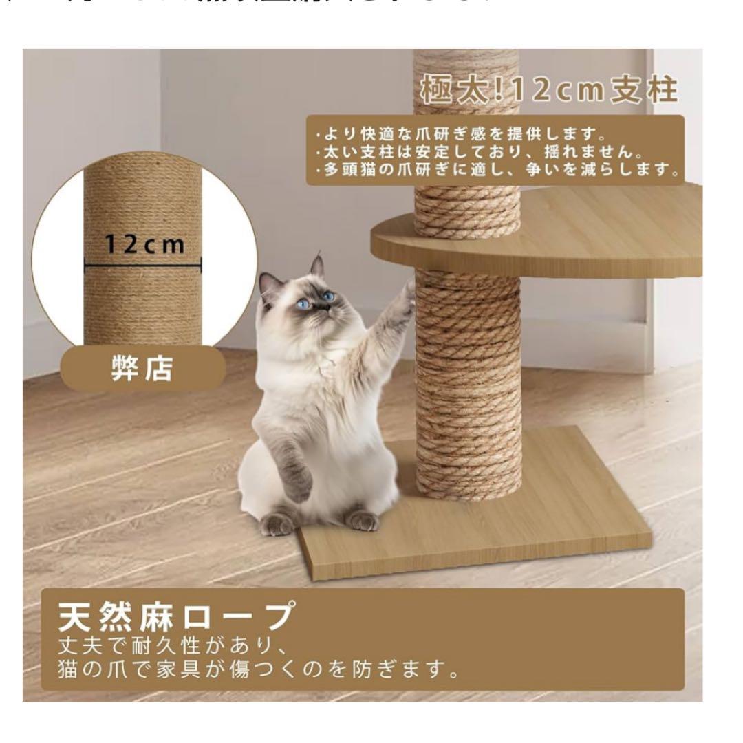 キャットタワー 突っ張り 木製 キャットツリー 木登りタワー 宇宙船 多頭飼い