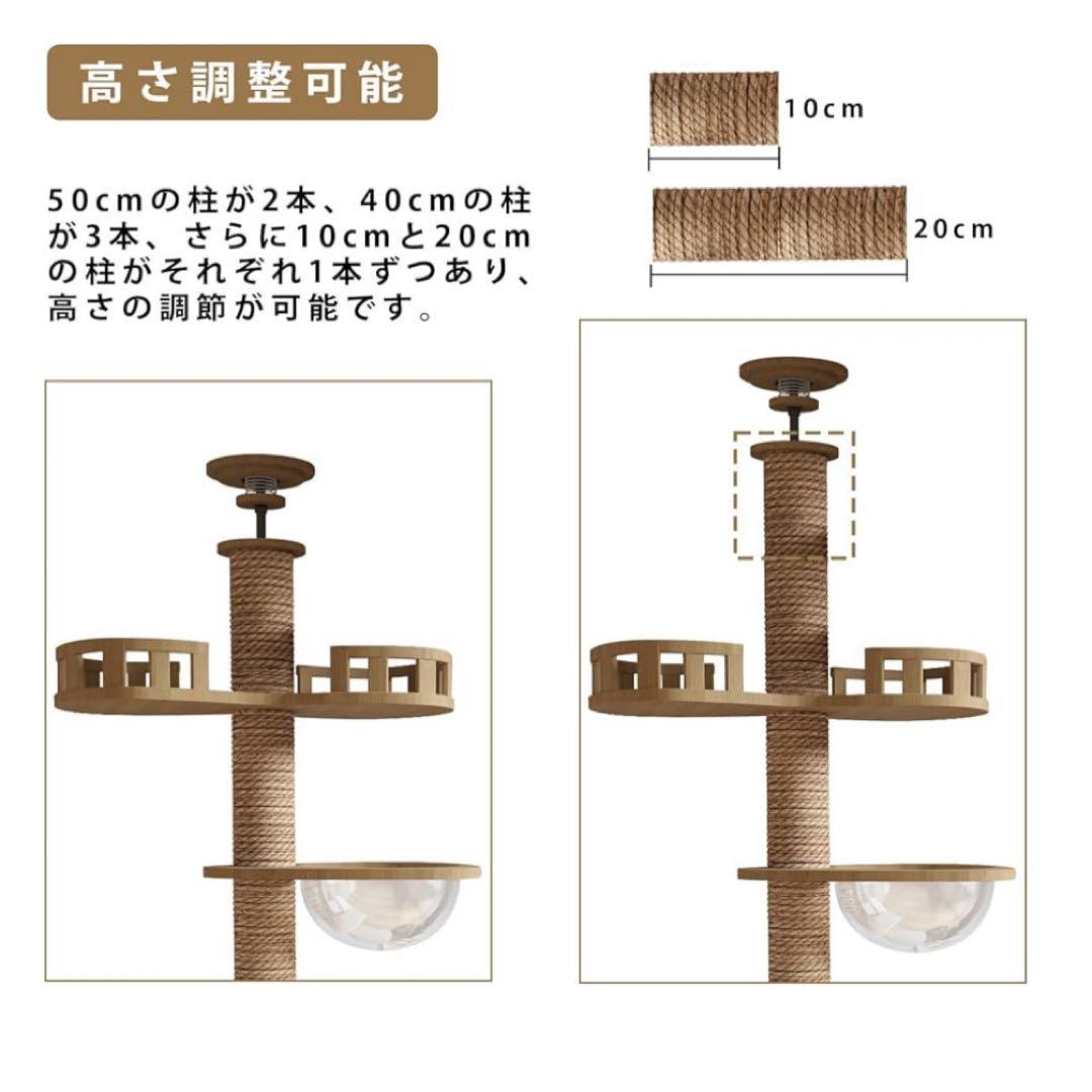 キャットタワー 突っ張り 木製 キャットツリー 木登りタワー 宇宙船 多頭飼い