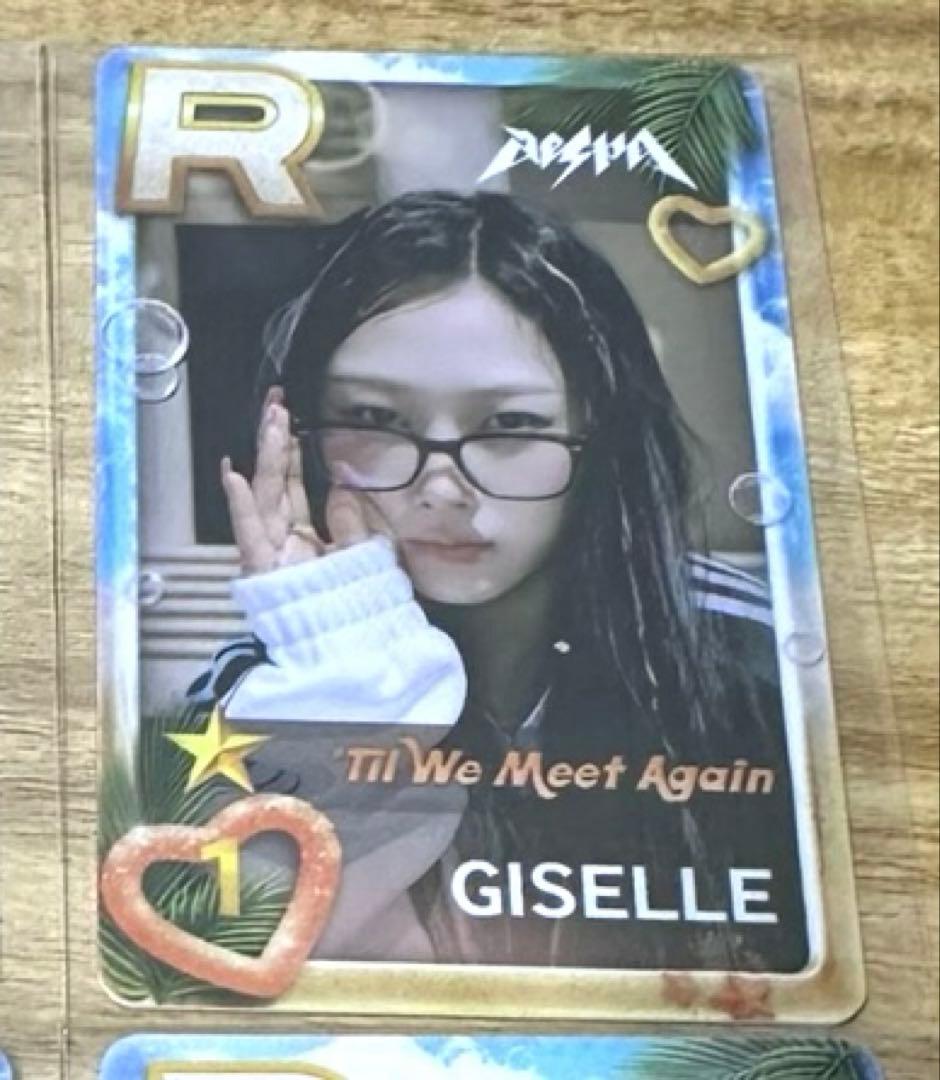 aespa ジゼル STAR+ING クリスマス限定 トレカ B