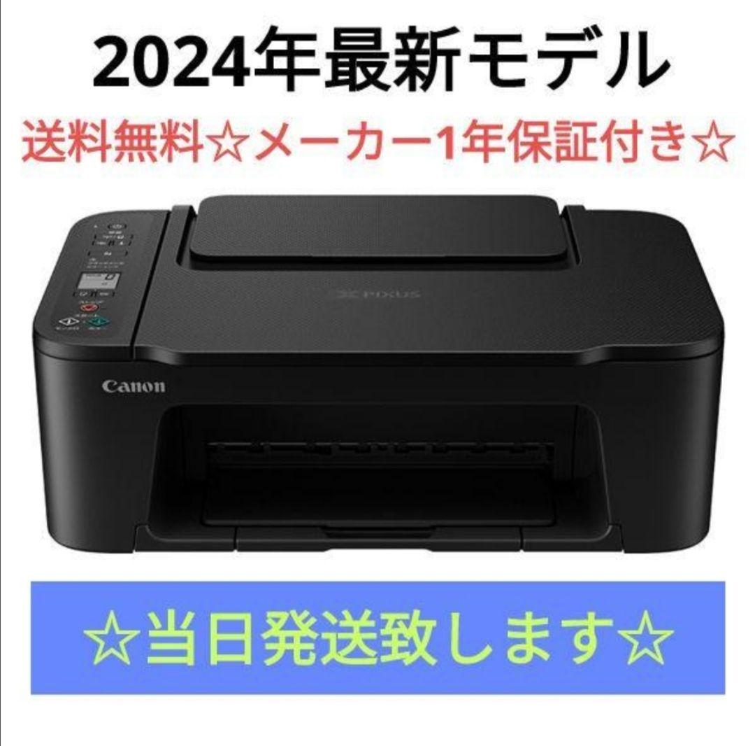 CANON★未使用 複合機 TS3730 スキャナー プリンター 本体 29mg
