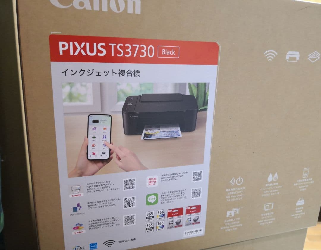 CANON★未使用 複合機 TS3730 スキャナー プリンター 本体 29mg