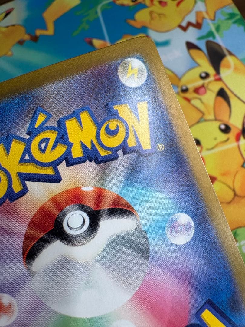 ポケモンカード ピカチュウ 218/SV-P プロモ 10枚