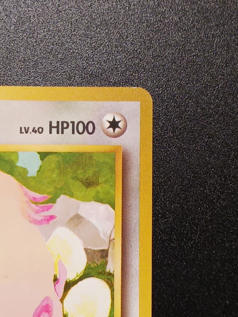 ラッキー　旧裏　クイックスターターギフト　マークなし