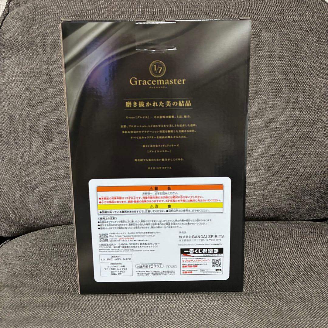 【ラストワン賞 アイ フィギュア 】一番くじ 推しの子