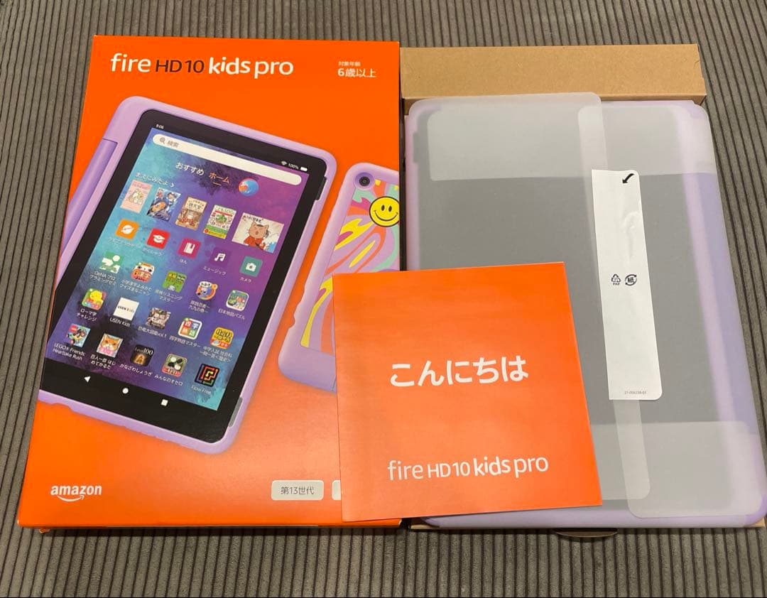 Fire HD 10 Kids Pro タブレット パープル