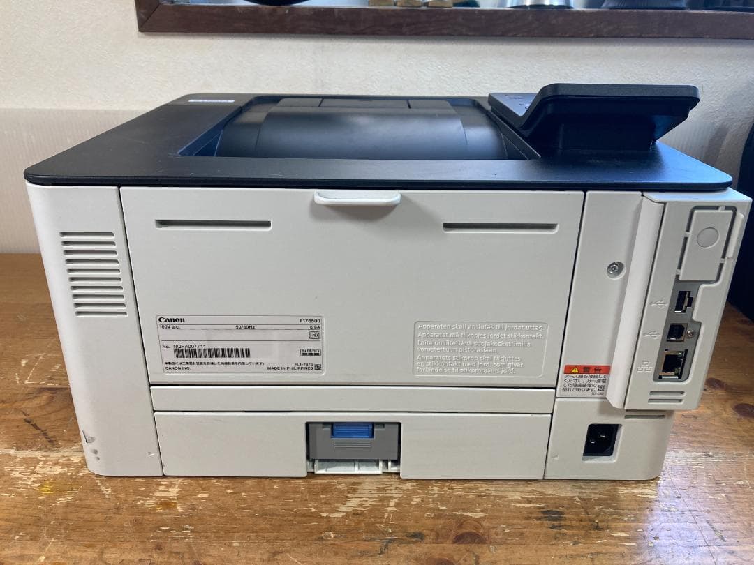 CANON キャノン モノクロ レーザー プリンター Satera LBP221