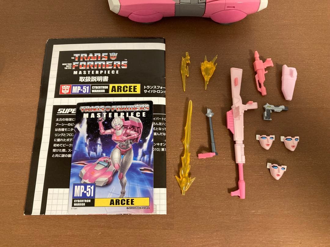 トランスフォーマー マスターピース アーシー MP-51