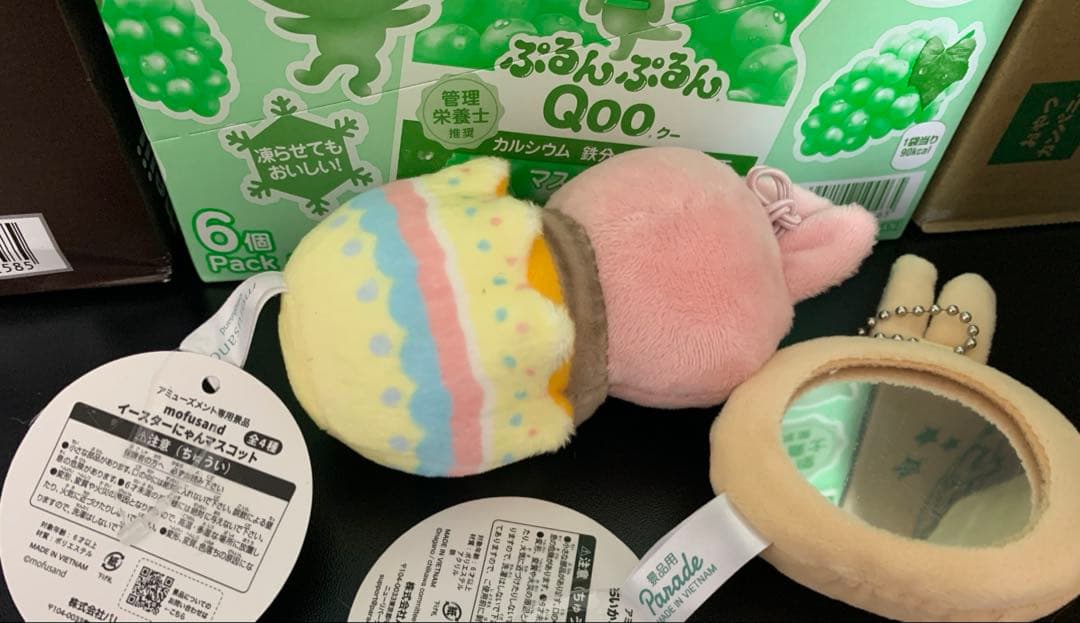 0708ー20100ーすらいむ様【25点】