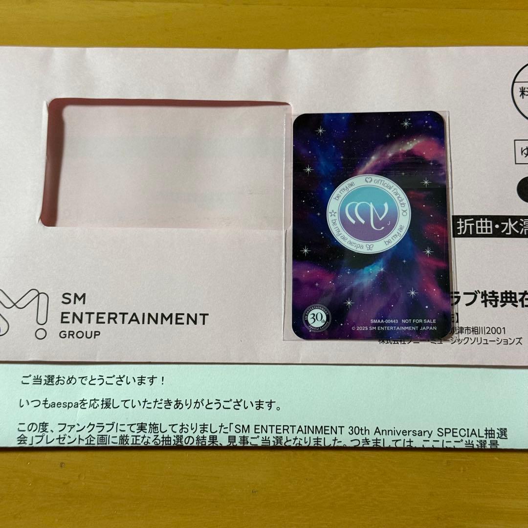 aespa Winter ウィンター 30th SMTOWN