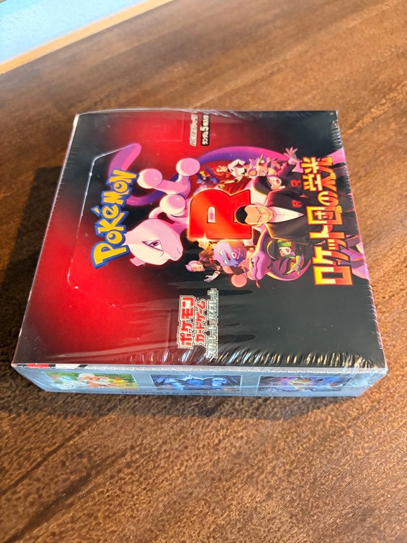 ポケモンカードゲーム ロケット団の栄光シュリンク付き