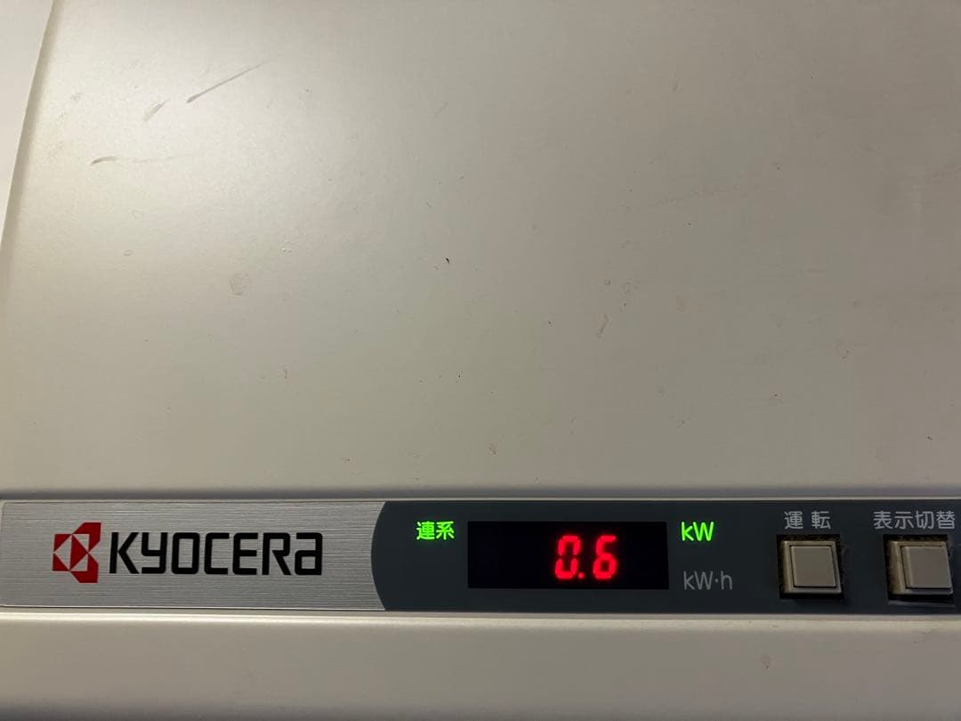 太陽光発電用パワーコンディショナ　京セラ　PVN-403F