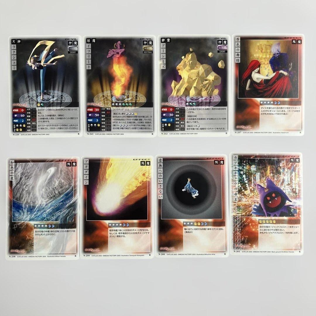 真・女神転生3 ノクターンTCG トレーディングカード トレカ レア まとめ売り