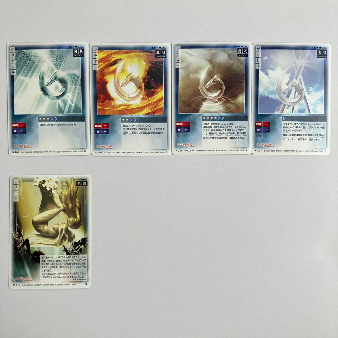 真・女神転生3 ノクターンTCG トレーディングカード トレカ レア まとめ売り