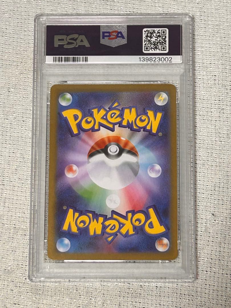 PSA10 リーリエの決心 SR ポケモンカード #086