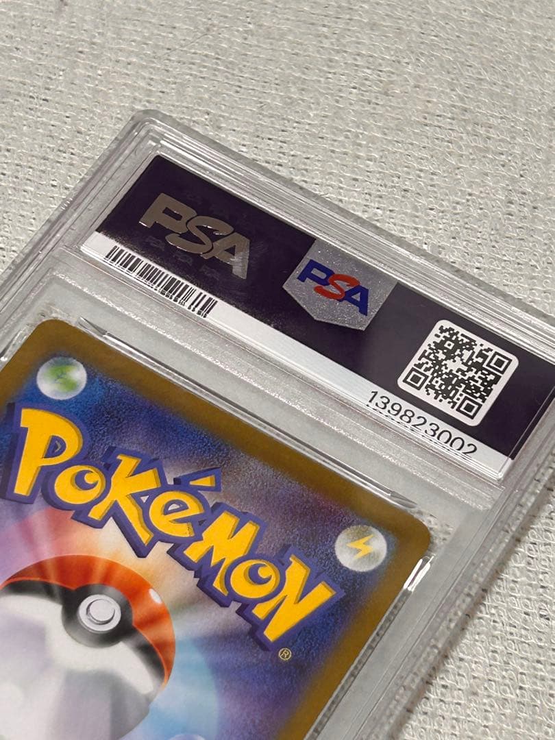 PSA10 リーリエの決心 SR ポケモンカード #086