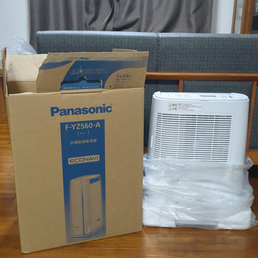 Panasonic F-YZ560-A 除湿機