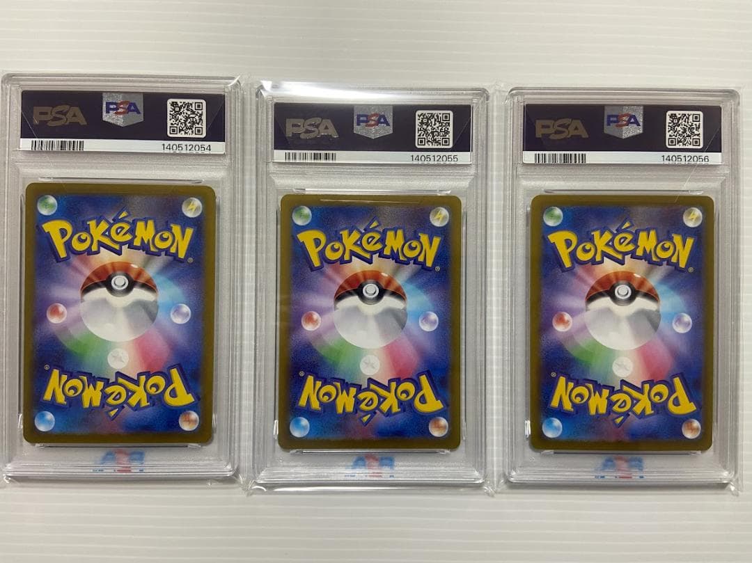 【PSA10】イルカマンex SAR [SV8a 207/187] 3連番