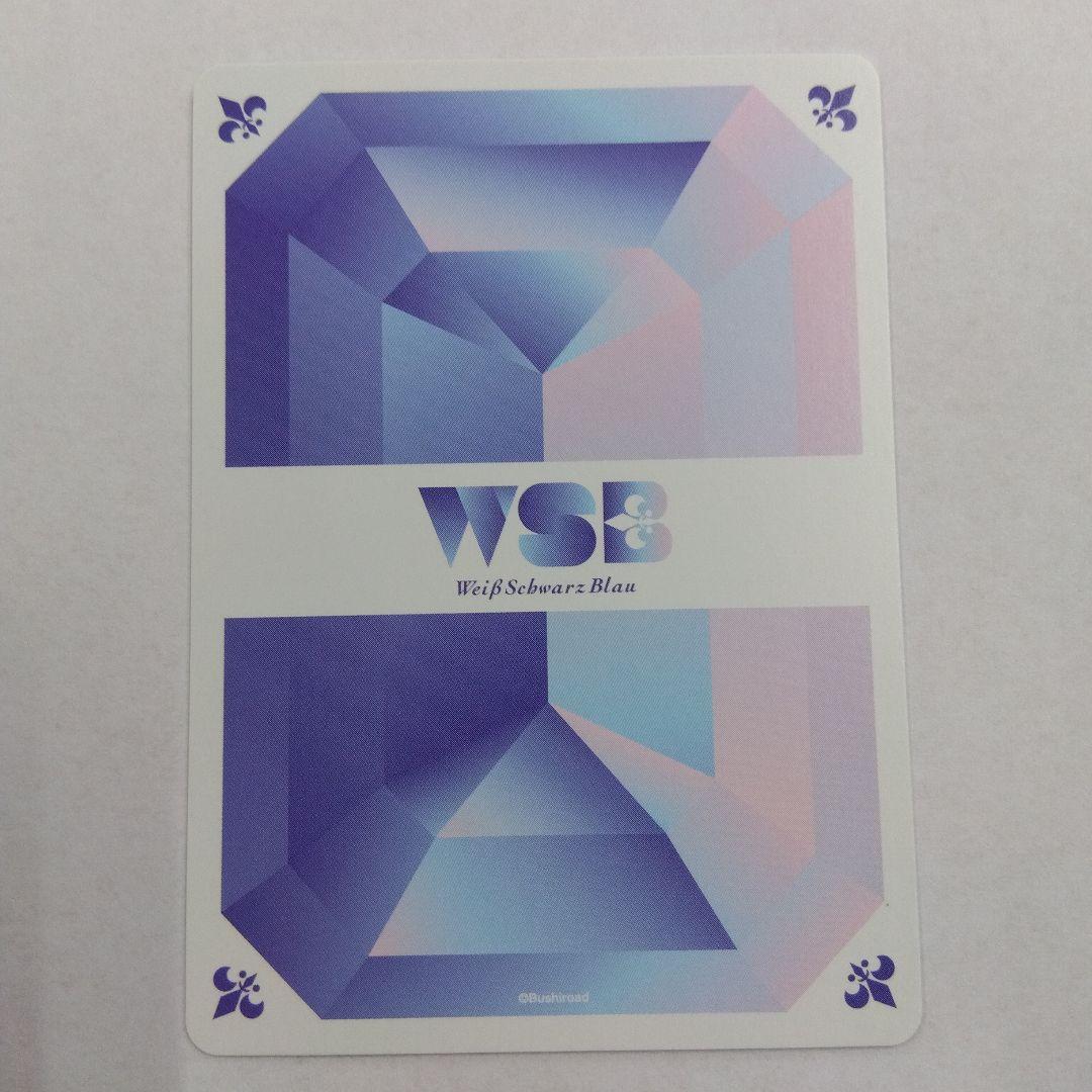 ヴァイスシュヴァルツブラウ 夏目友人帳 SSP 的場 静司