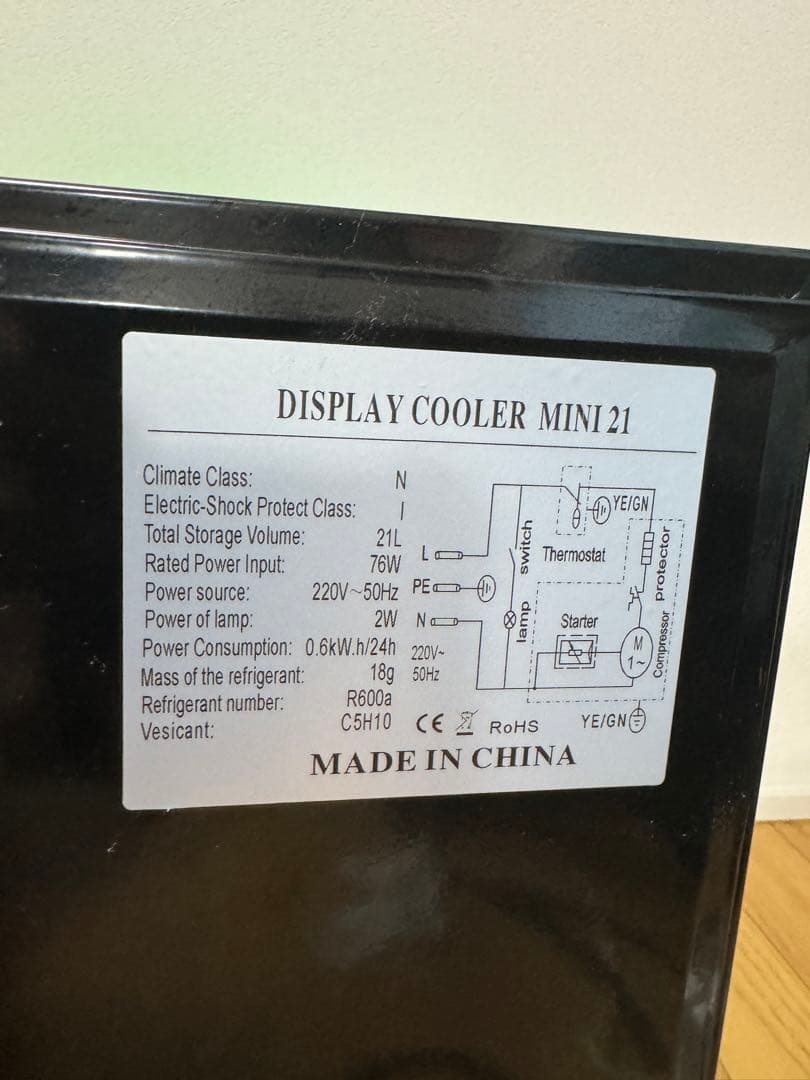 【美品】モンスターエナジー　冷蔵庫　MONSTER ENERGY