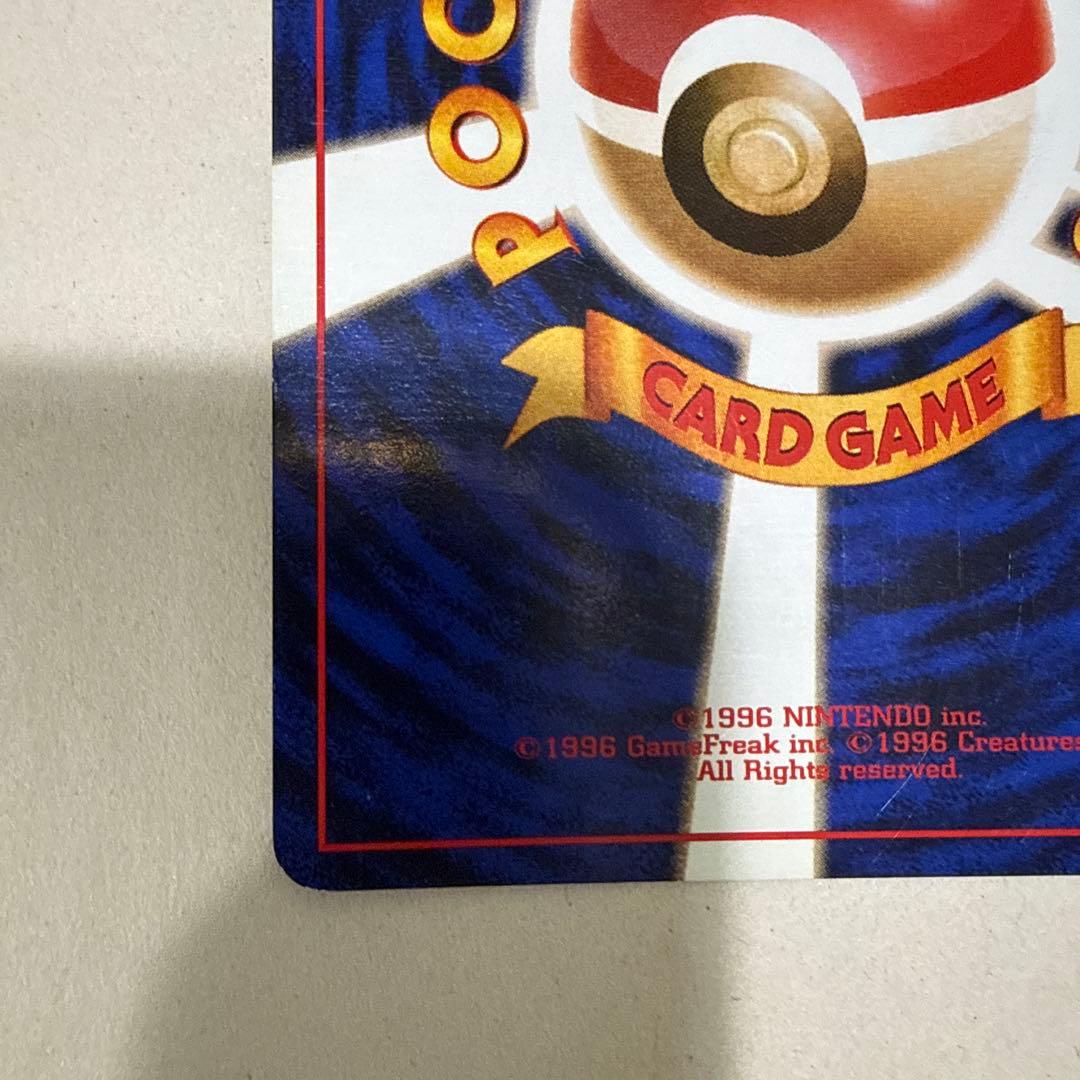 ゲンガー LV.39 HP80 ポケモンカード