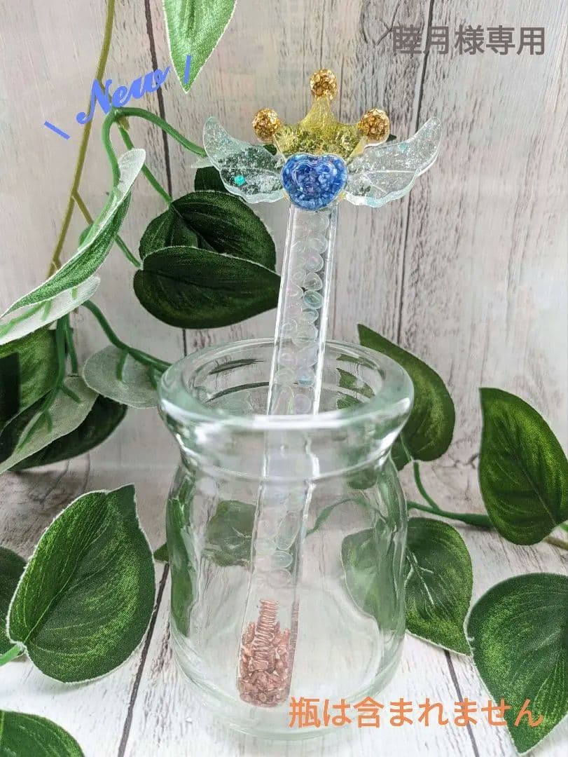 【睦月】レインボーオーラ水晶の魔法のステッキ形オルゴナイト☆他３点