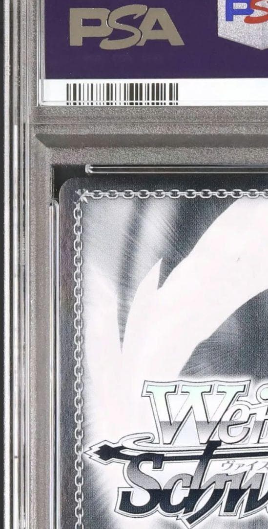 52 早い者勝ち PSA10 煌めき 高坂 穂乃果 PR ヴァイス ラブライブ