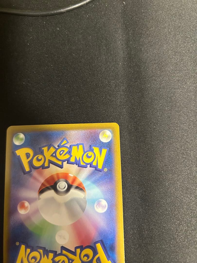 お祝いファンファーレ2025