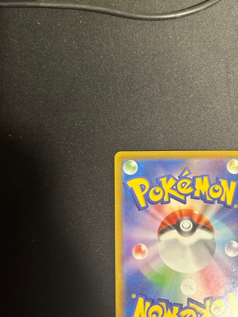 お祝いファンファーレ2025