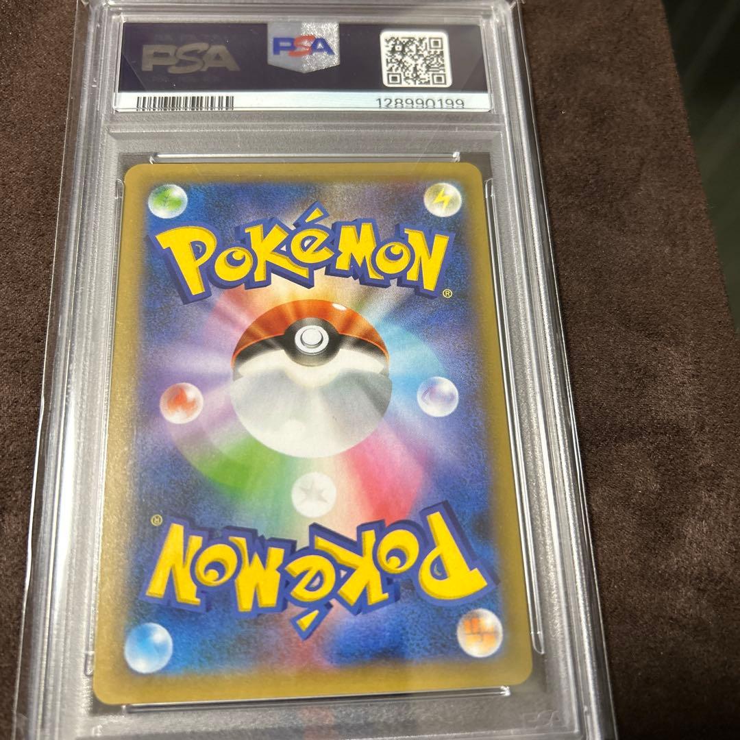 【PSA10】ミュウEX 25th プロモ