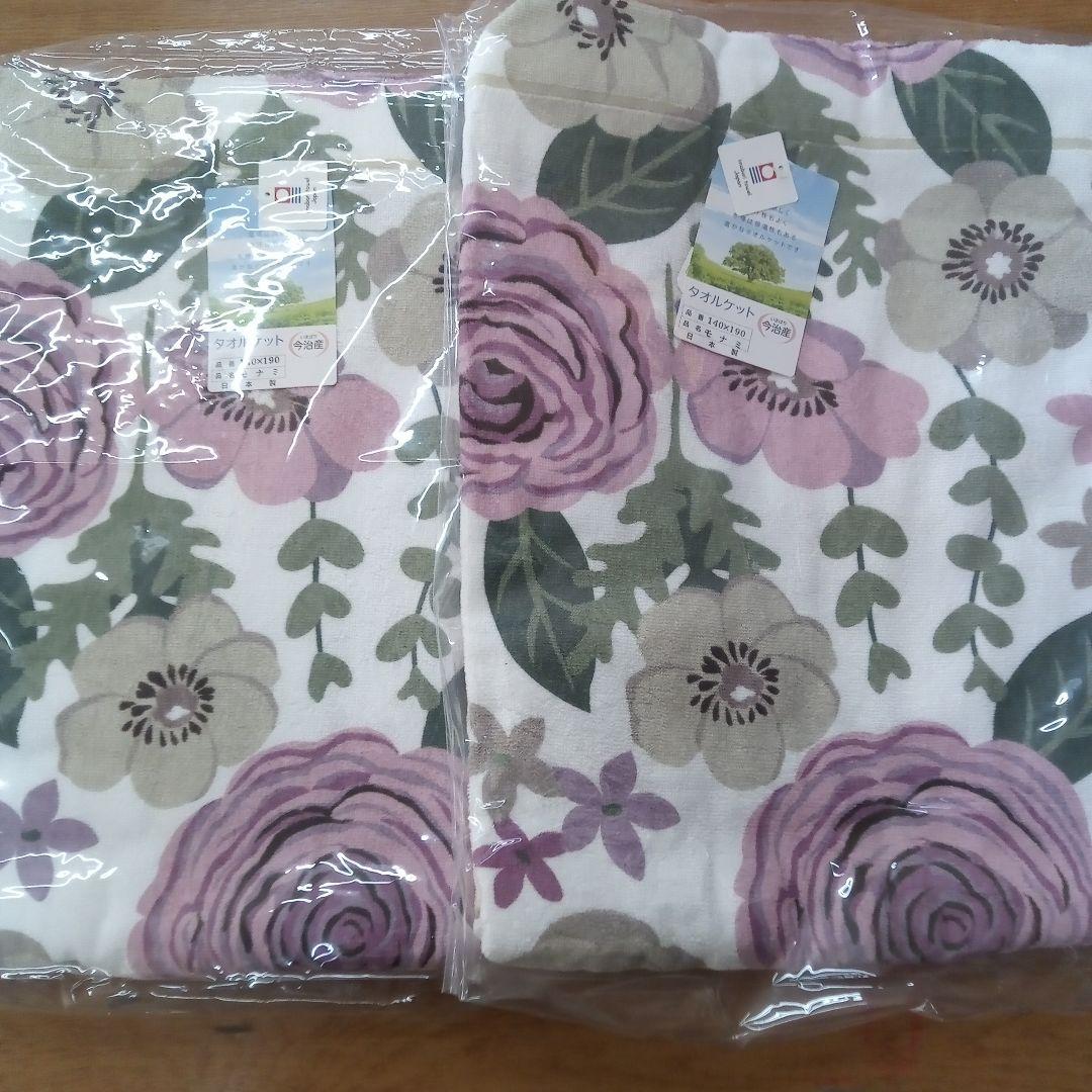 ななこ 今治産良質な花柄タオルケット 2枚組ーピンク