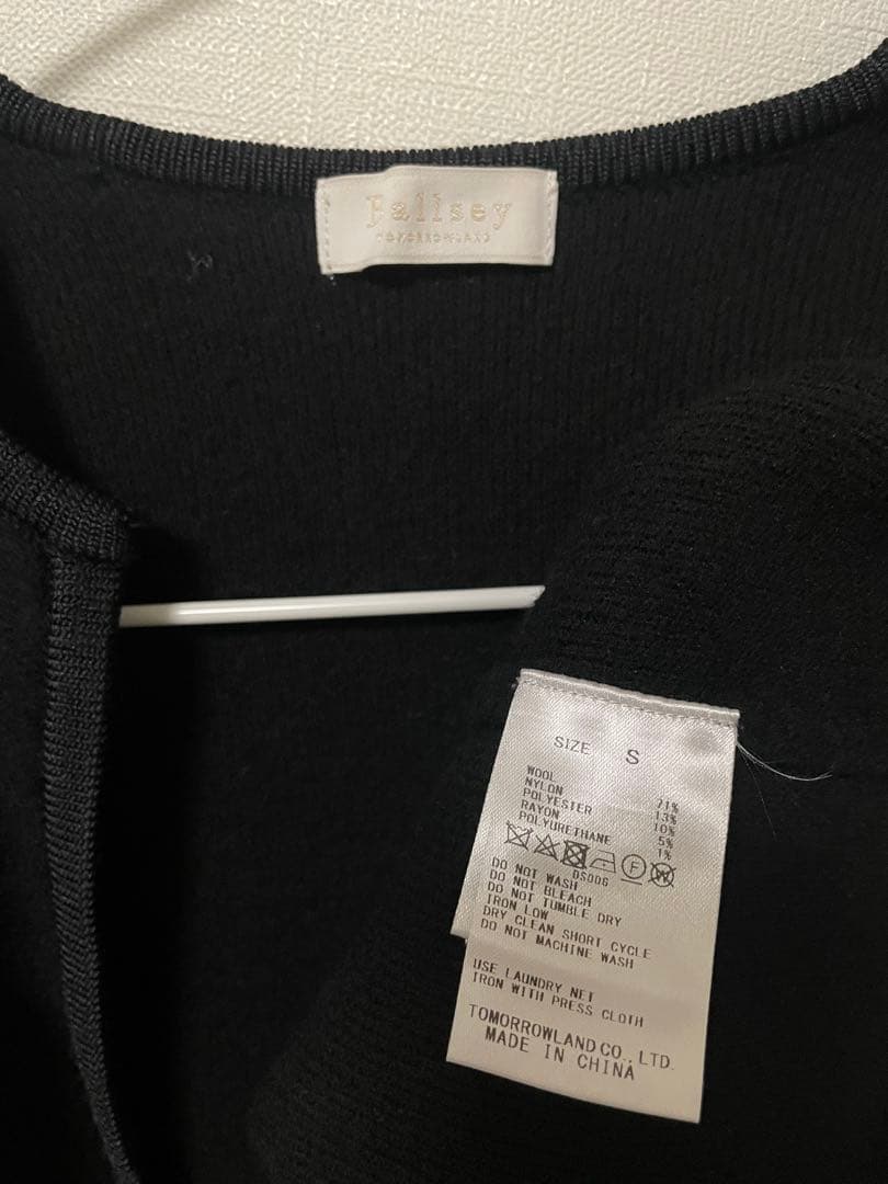 ballsey ウールナイロンブークレー フロントオープンカーディガン ブラック