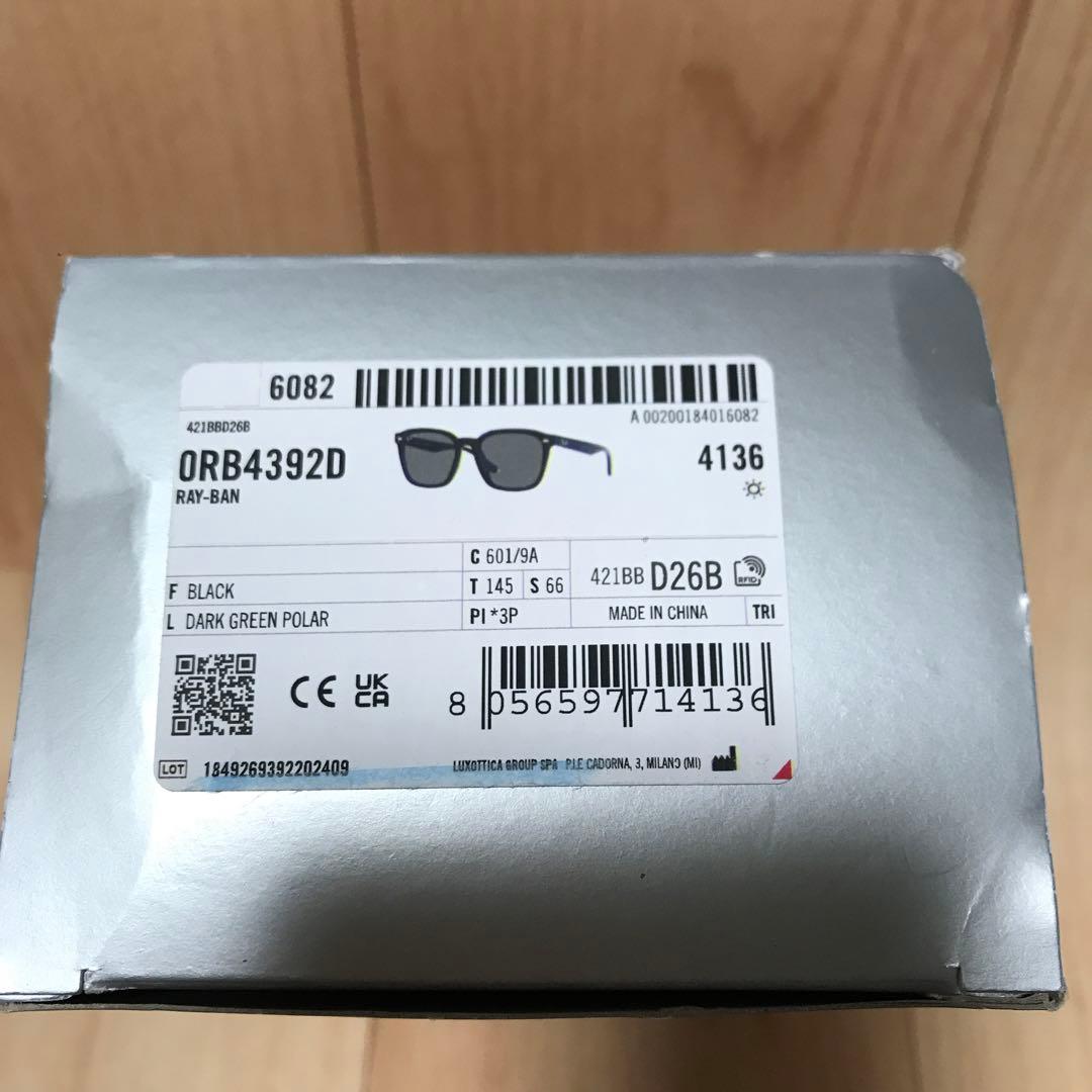 Ray-Ban(レイバン) サングラスRB4392Dユニセックス