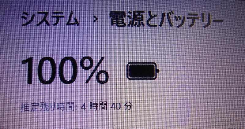 ②！美品！東芝 8世代 i5 B65/M カメラ SSD 16GB Office