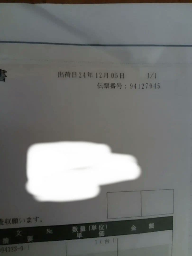 象印 スチーム式加湿器　E E- R T 35 W A　2024年製