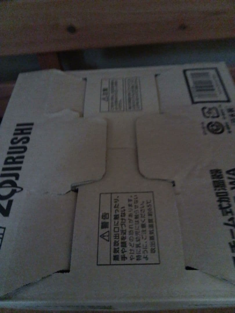 象印 スチーム式加湿器　E E- R T 35 W A　2024年製