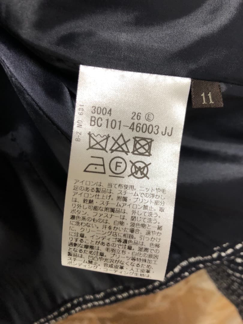 【新品】Reflect ノーブルツィードセットアップ