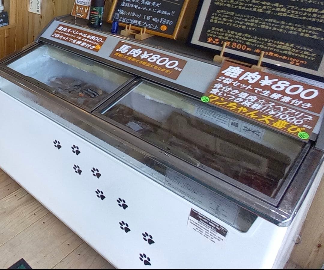 引き取り限定　業務用冷凍庫