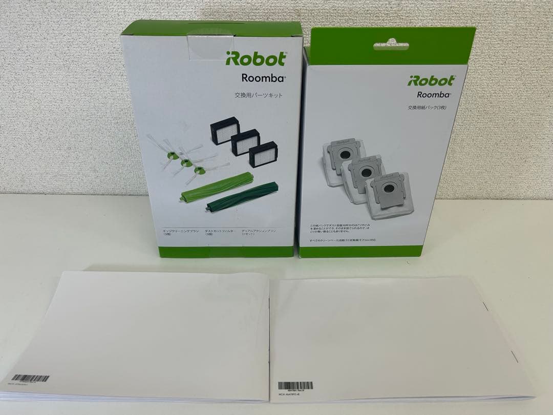 iRobot アイロボット Roomba ルンバi3+ 3550 ロボット掃除機