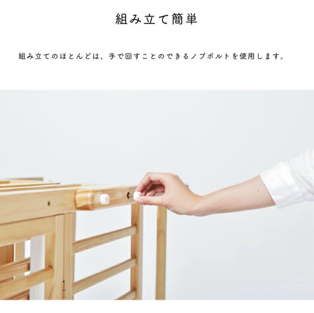 送料無料❣️美品　大和屋　pattn2 パタンII ミニ　ベビーベッド 近隣割引有