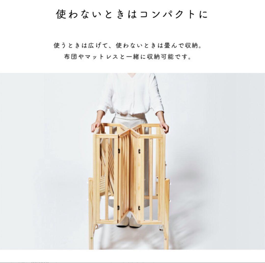 送料無料❣️美品　大和屋　pattn2 パタンII ミニ　ベビーベッド 近隣割引有