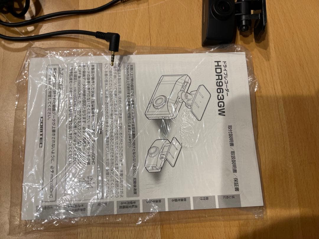 COMTEC ドライブレコーダー　HDR963GW☆-T-