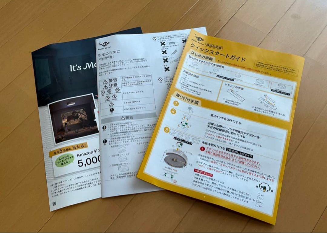 Aladdin X2 Plus プロジェクター ワイヤレスHDMIセット