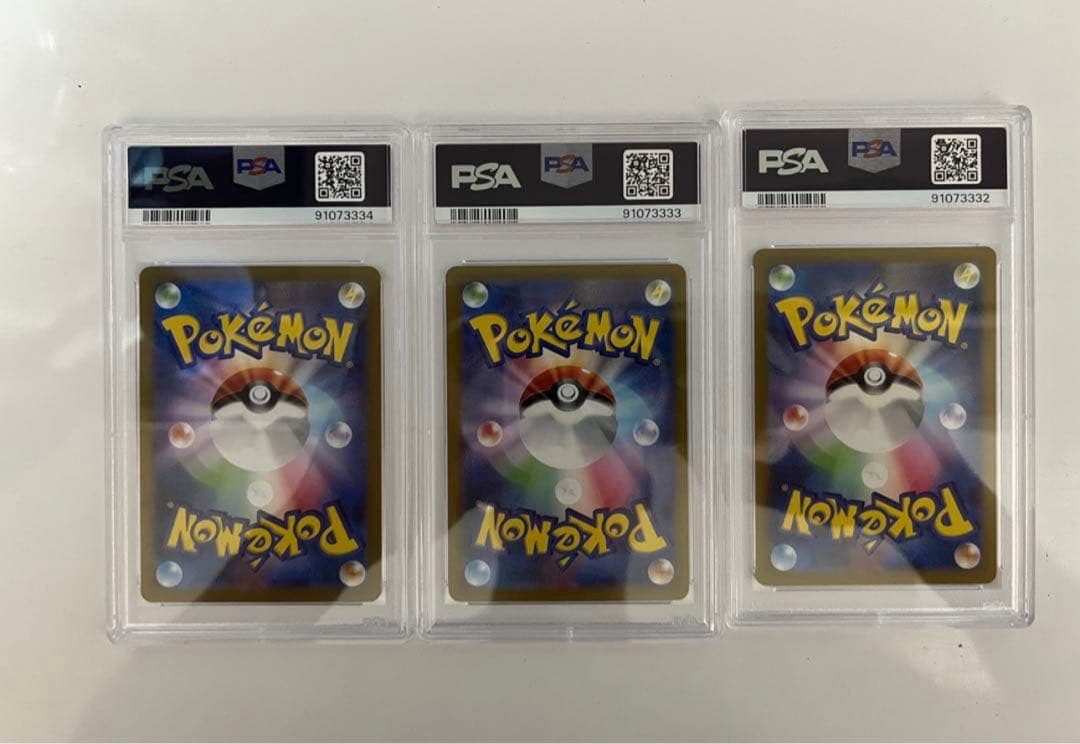 ベルのまごころ　sr PSA9 3連