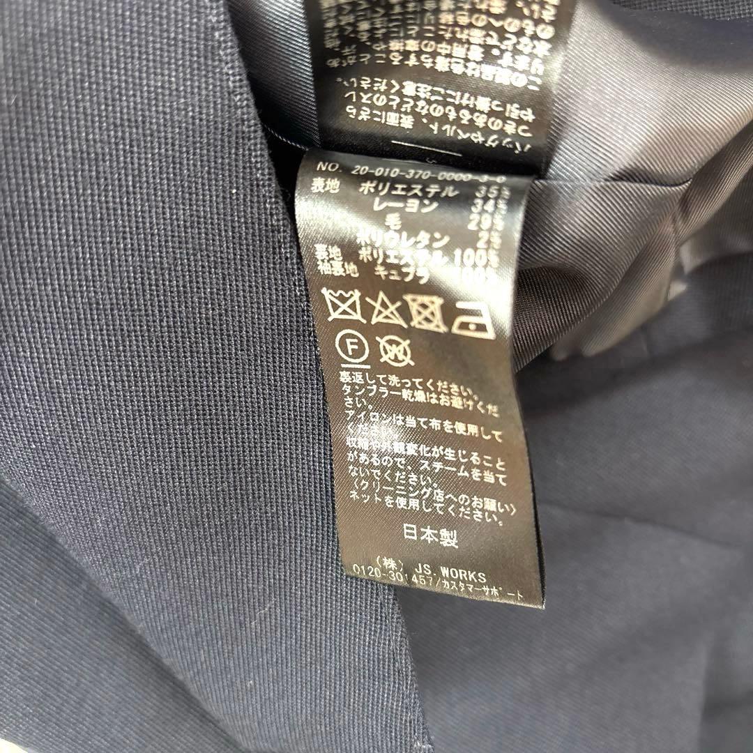 JOURNAL STANDARD L'ESSAGE ブレザージャケット