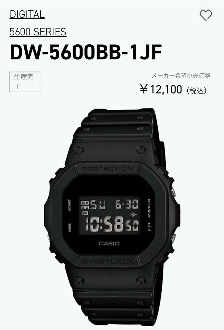 CASIO G-SHOCK DW-5600BB-1JF ブラック