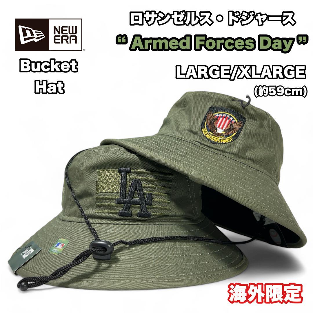 NEW ERA バケットハット ドジャース Armed Forces L/XL